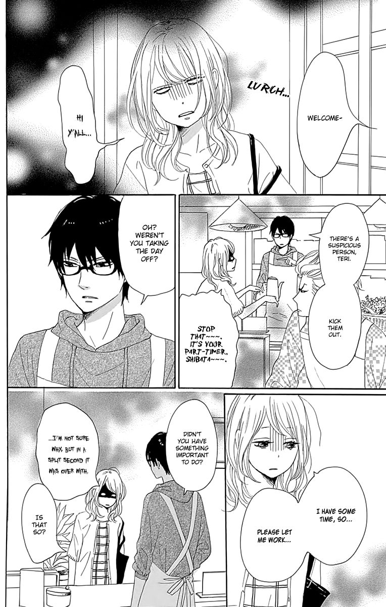 Dame na Watashi ni Koishite Kudasai Chapter 20 page 14 - Chapter 20
