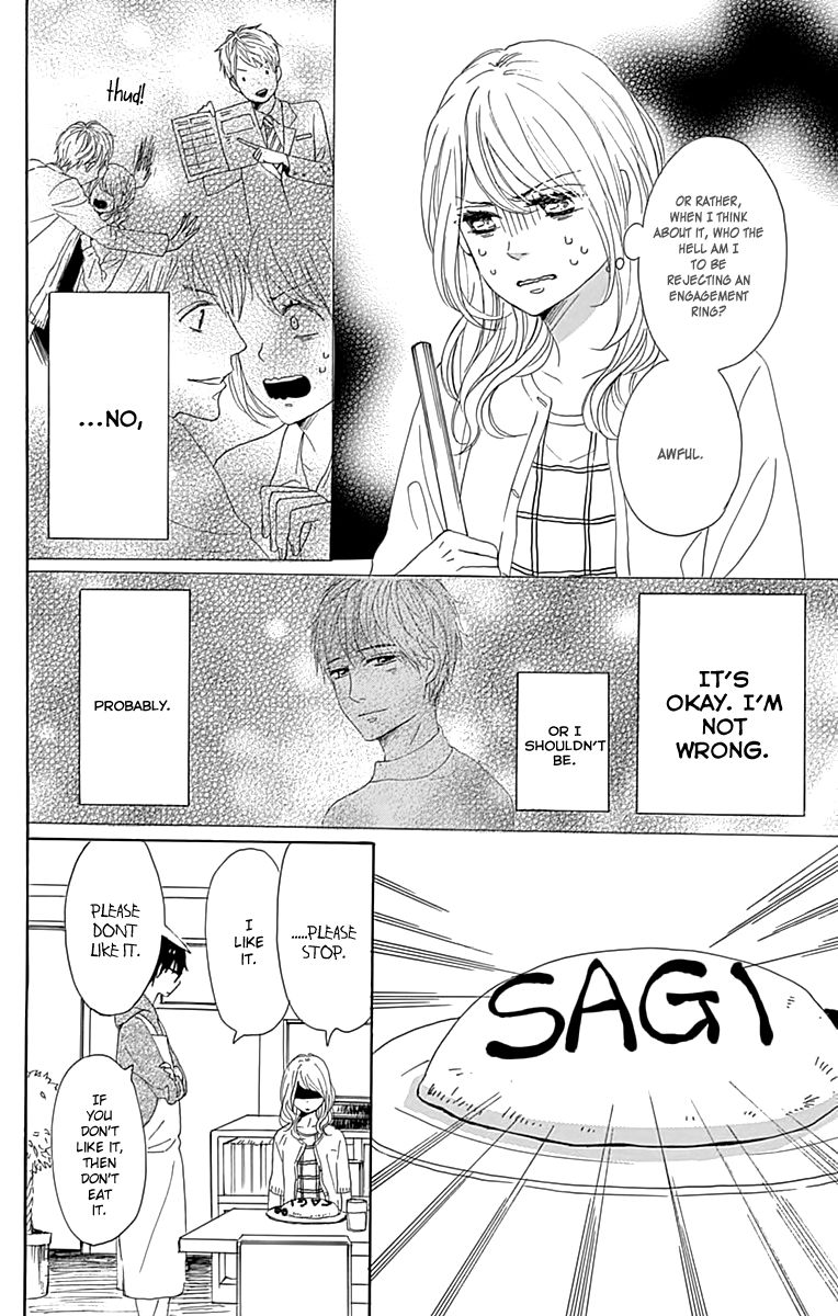 Dame na Watashi ni Koishite Kudasai Chapter 20 page 16 - Chapter 20