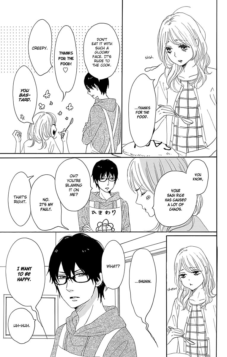 Dame na Watashi ni Koishite Kudasai Chapter 20 page 17 - Chapter 20