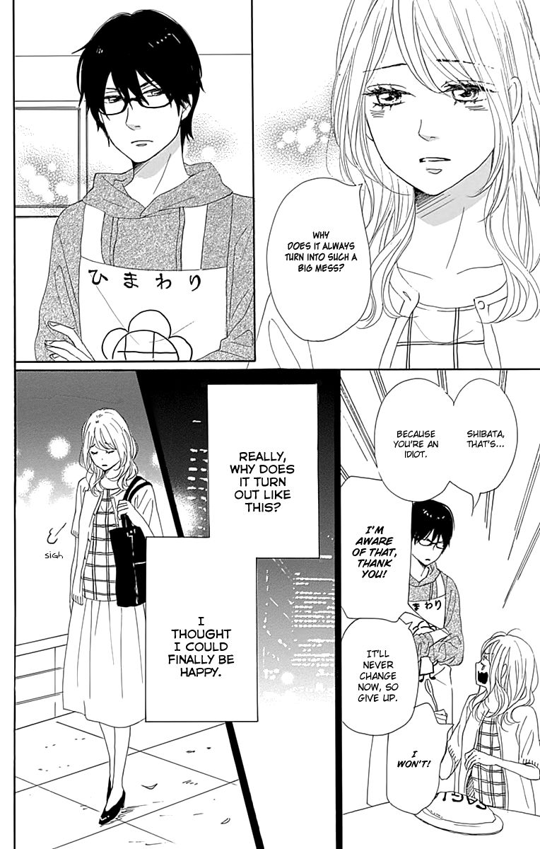 Dame na Watashi ni Koishite Kudasai Chapter 20 page 18 - Chapter 20