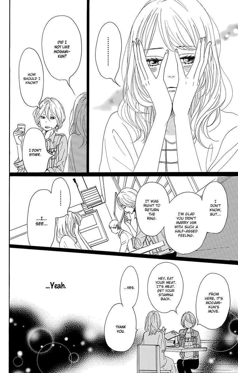Dame na Watashi ni Koishite Kudasai Chapter 20 page 24 - Chapter 20