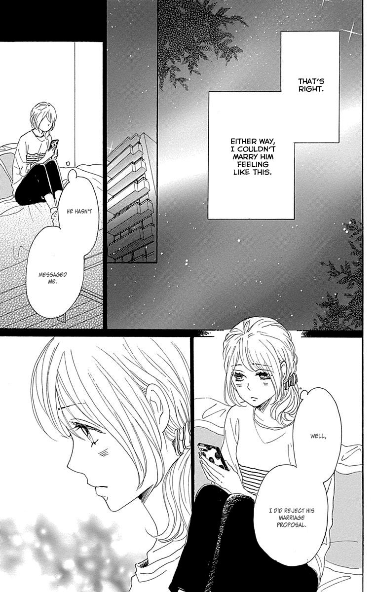 Dame na Watashi ni Koishite Kudasai Chapter 20 page 25 - Chapter 20
