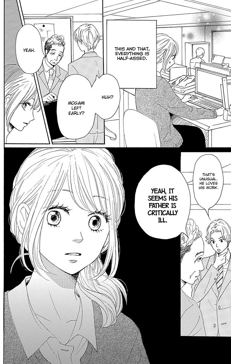 Dame na Watashi ni Koishite Kudasai Chapter 20 page 28 - Chapter 20