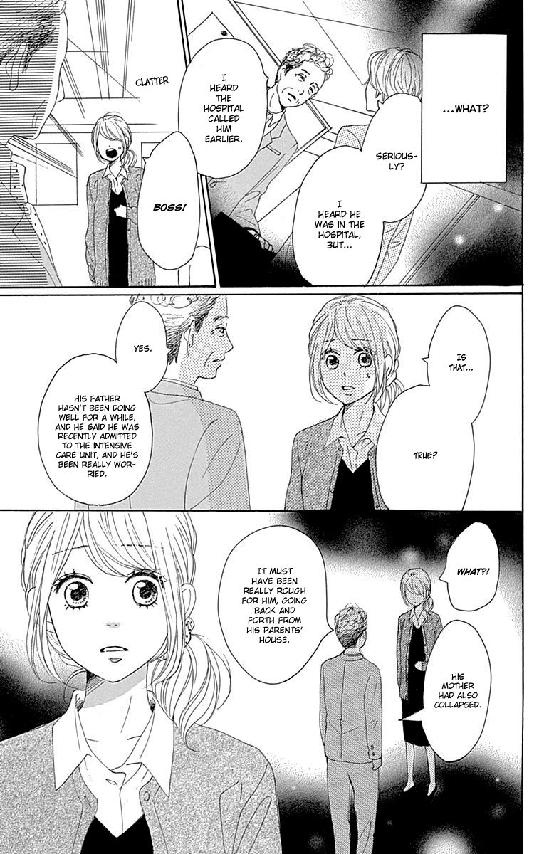 Dame na Watashi ni Koishite Kudasai Chapter 20 page 29 - Chapter 20