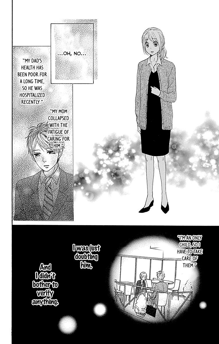 Dame na Watashi ni Koishite Kudasai Chapter 20 page 30 - Chapter 20
