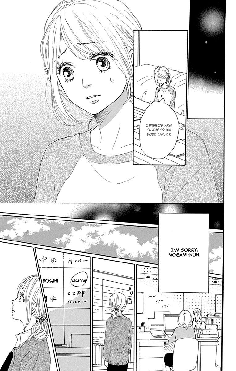 Dame na Watashi ni Koishite Kudasai Chapter 20 page 31 - Chapter 20