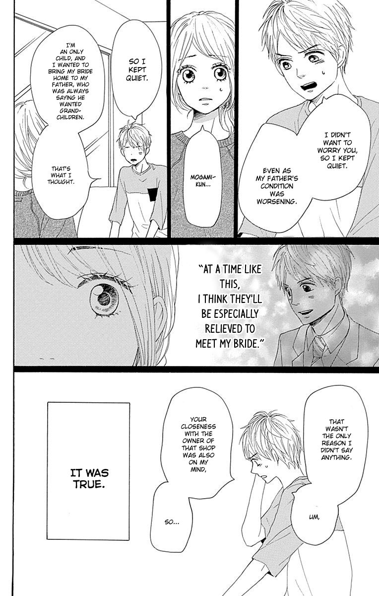 Dame na Watashi ni Koishite Kudasai Chapter 20 page 34 - Chapter 20