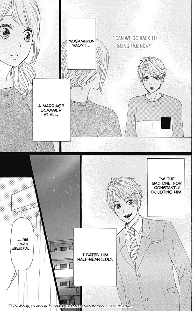 Dame na Watashi ni Koishite Kudasai Chapter 21 page 10 - Chapter 21