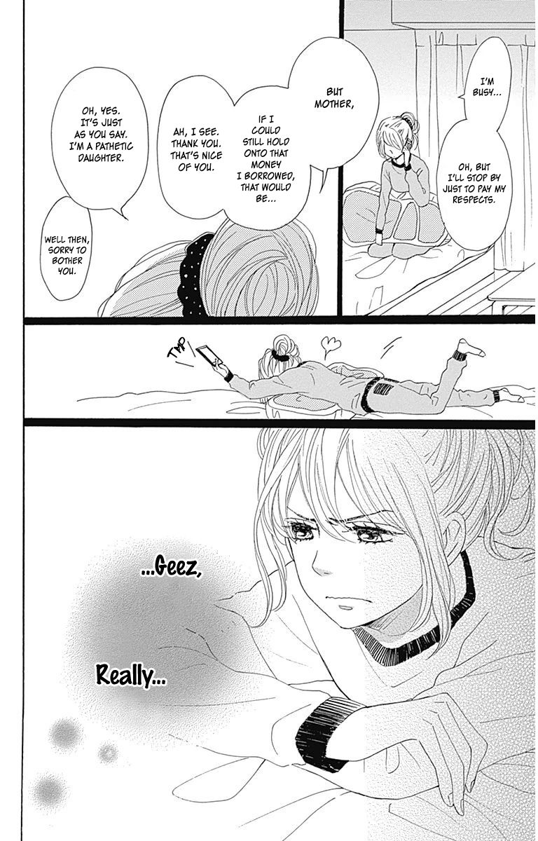 Dame na Watashi ni Koishite Kudasai Chapter 21 page 11 - Chapter 21
