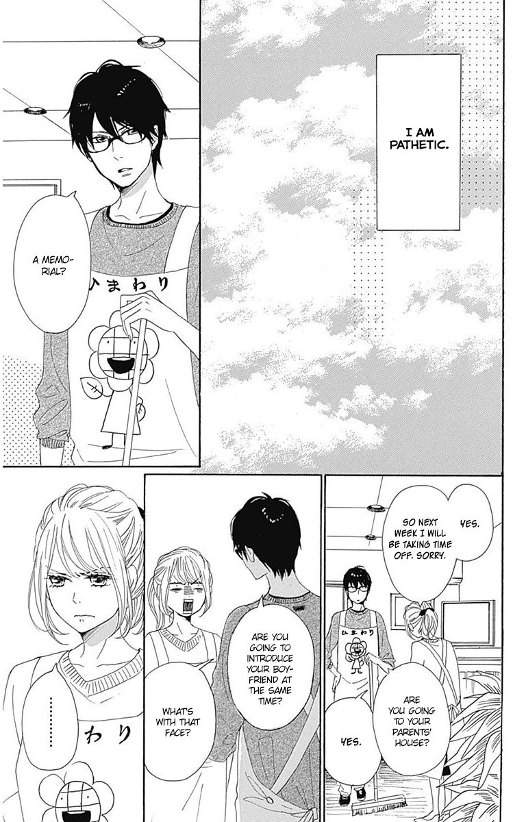 Dame na Watashi ni Koishite Kudasai Chapter 21 page 12 - Chapter 21