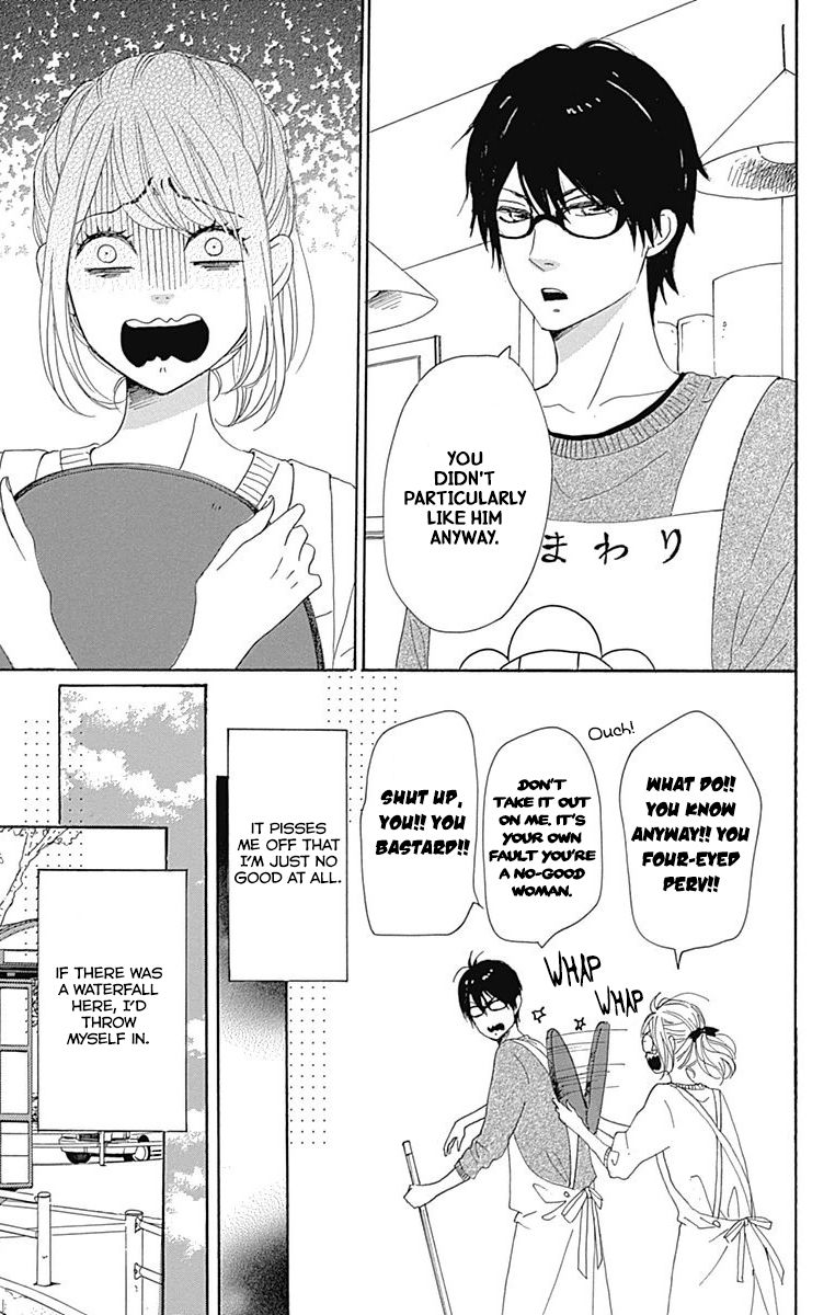 Dame na Watashi ni Koishite Kudasai Chapter 21 page 14 - Chapter 21