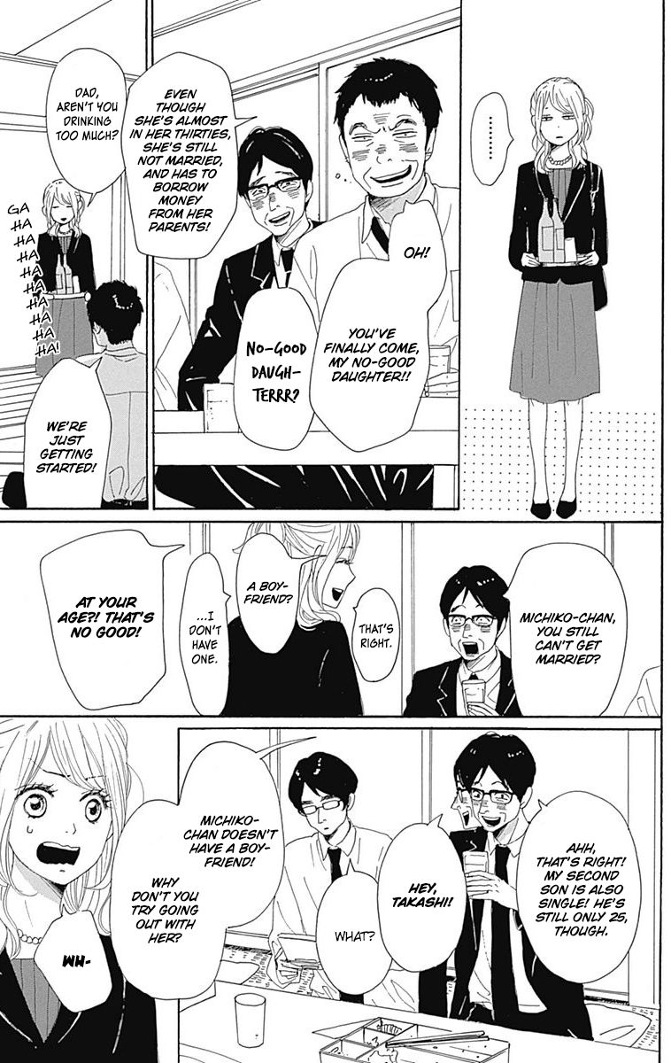 Dame na Watashi ni Koishite Kudasai Chapter 21 page 16 - Chapter 21