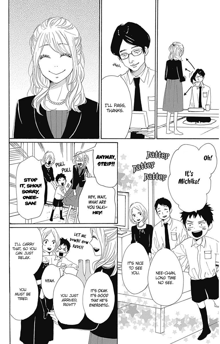 Dame na Watashi ni Koishite Kudasai Chapter 21 page 17 - Chapter 21
