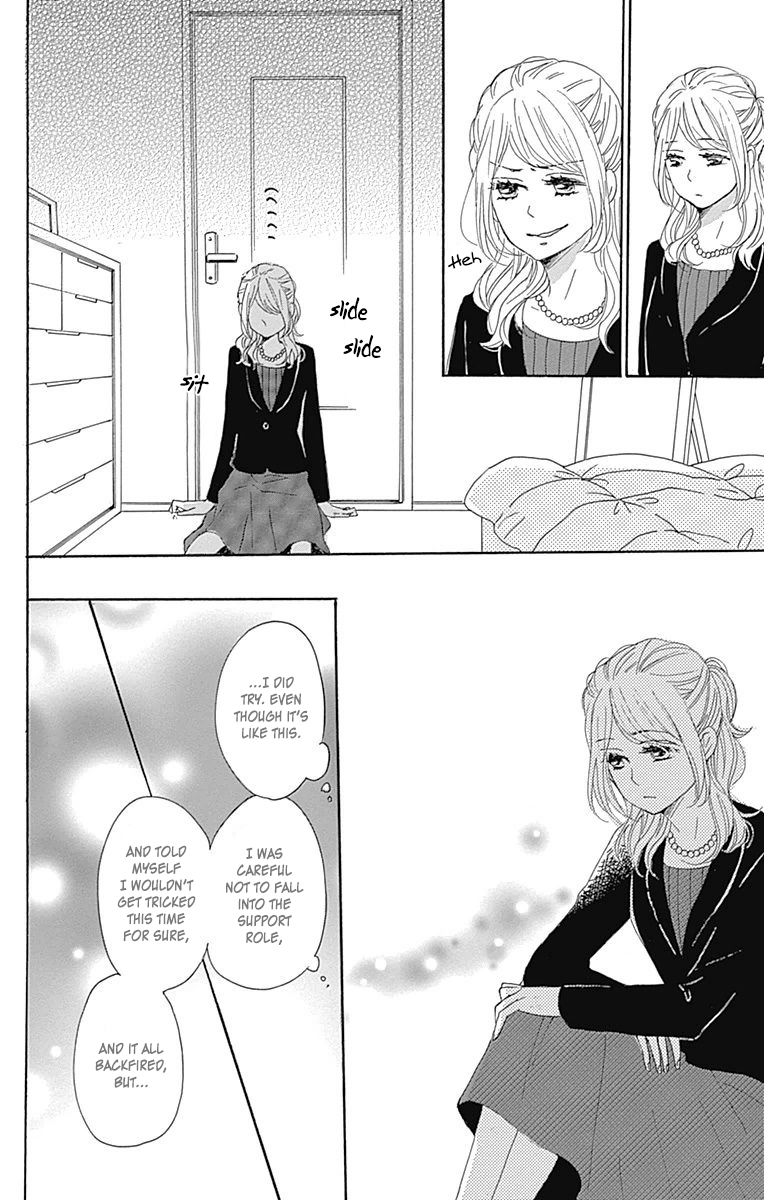 Dame na Watashi ni Koishite Kudasai Chapter 21 page 21 - Chapter 21