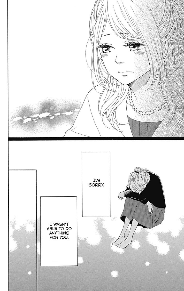 Dame na Watashi ni Koishite Kudasai Chapter 21 page 23 - Chapter 21