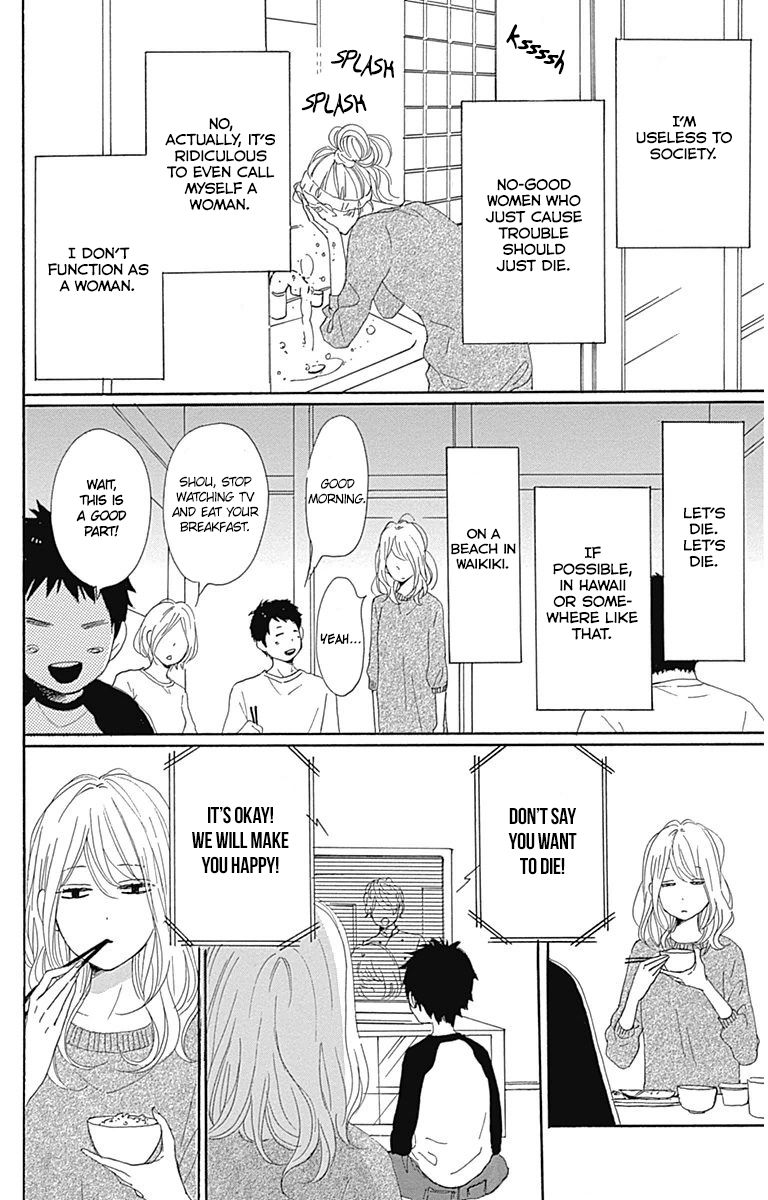 Dame na Watashi ni Koishite Kudasai Chapter 21 page 25 - Chapter 21