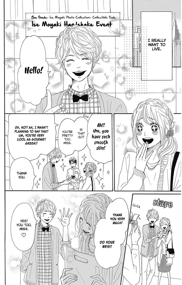 Dame na Watashi ni Koishite Kudasai Chapter 21 page 27 - Chapter 21