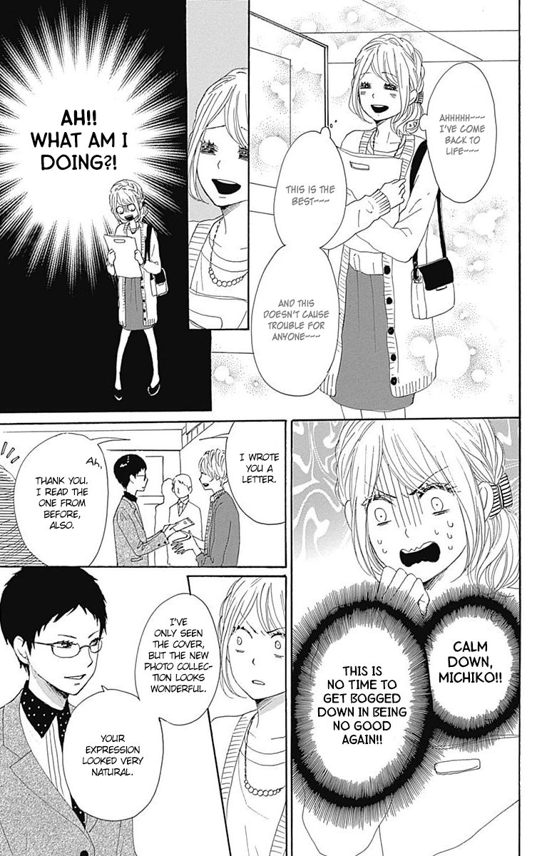 Dame na Watashi ni Koishite Kudasai Chapter 21 page 28 - Chapter 21