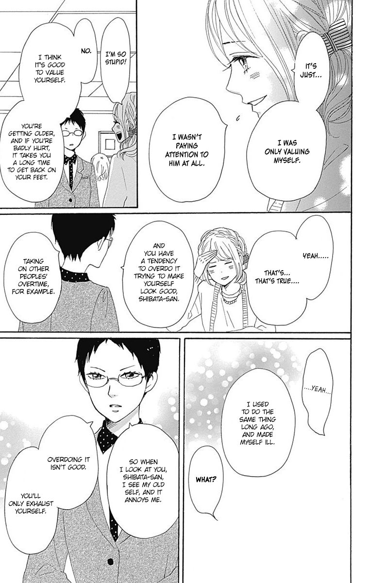 Dame na Watashi ni Koishite Kudasai Chapter 21 page 32 - Chapter 21
