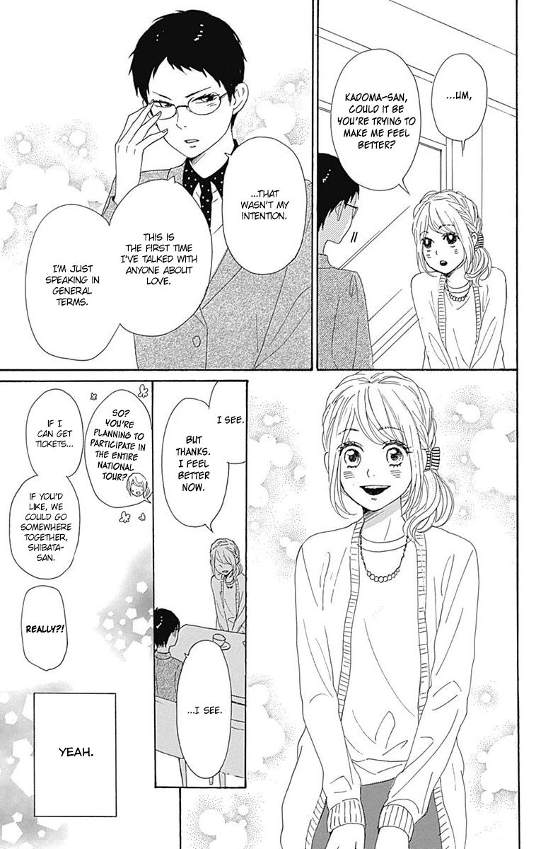 Dame na Watashi ni Koishite Kudasai Chapter 21 page 34 - Chapter 21