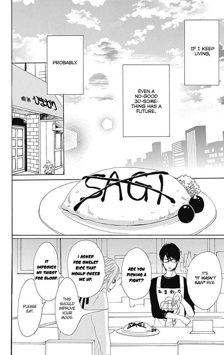 Dame na Watashi ni Koishite Kudasai Chapter 21 page 41 - Chapter 21