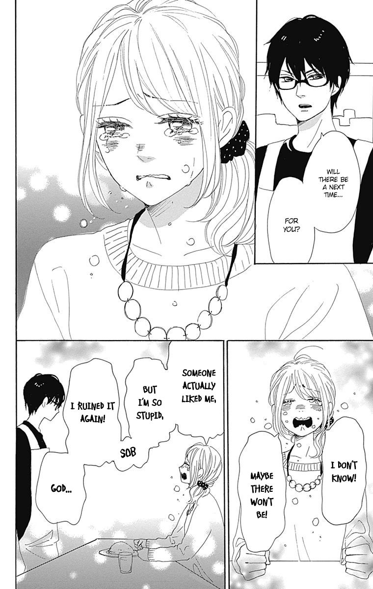 Dame na Watashi ni Koishite Kudasai Chapter 21 page 43 - Chapter 21