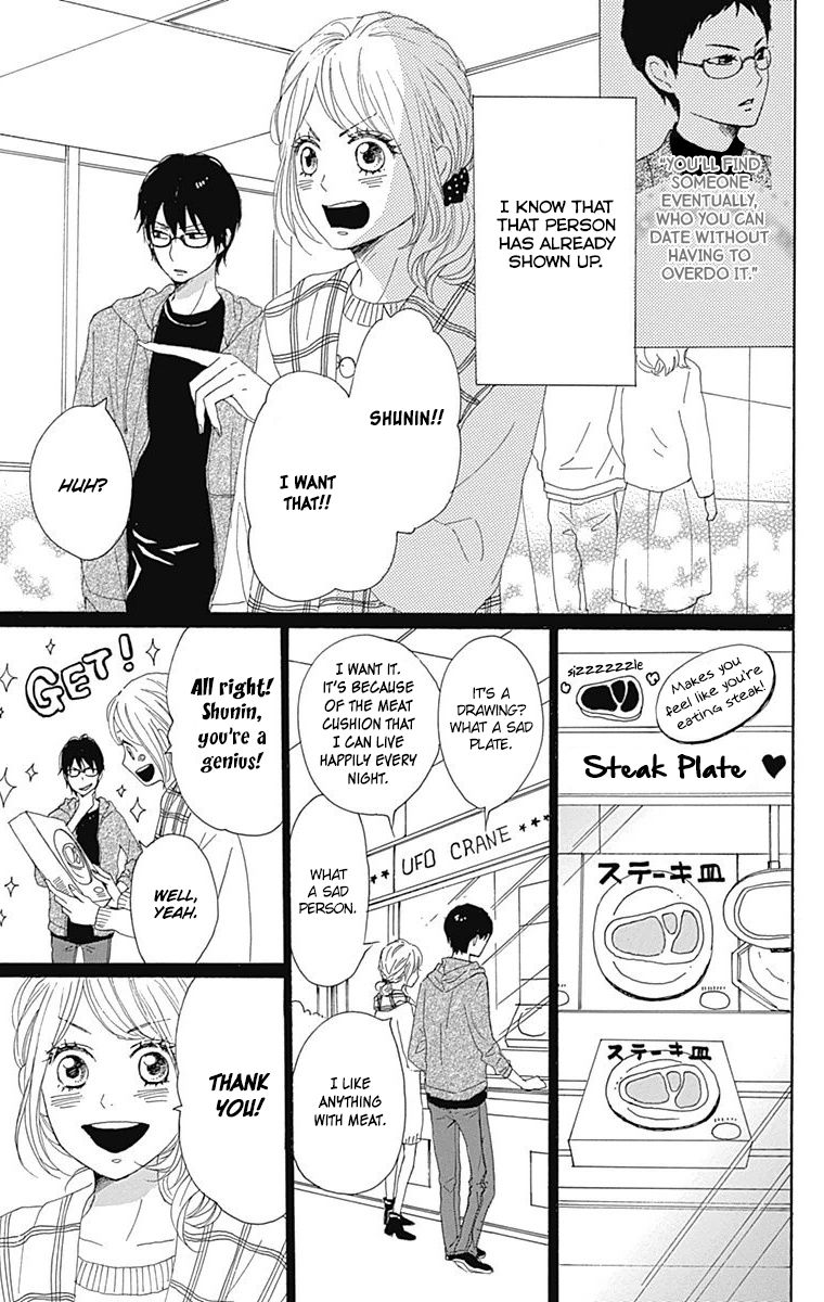 Dame na Watashi ni Koishite Kudasai Chapter 21 page 48 - Chapter 21