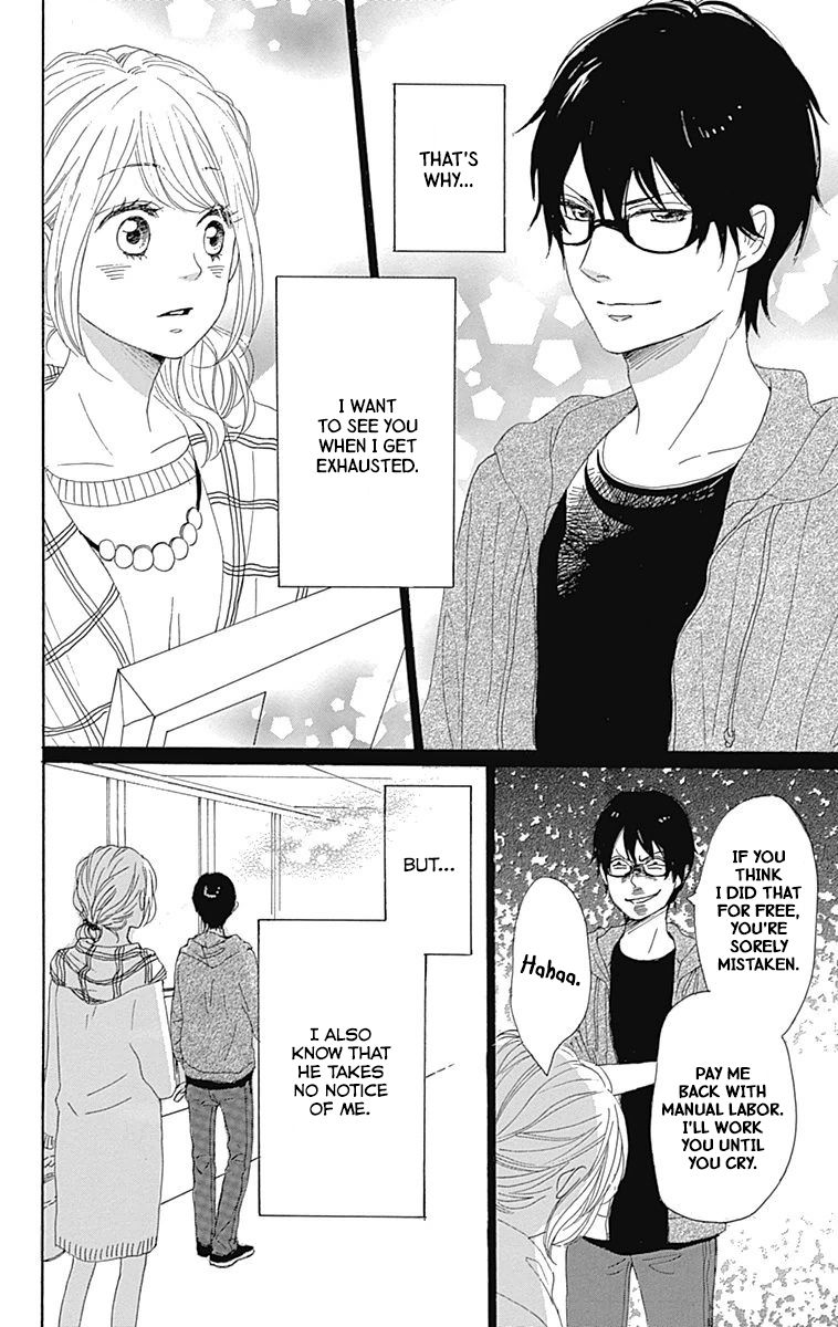 Dame na Watashi ni Koishite Kudasai Chapter 21 page 49 - Chapter 21