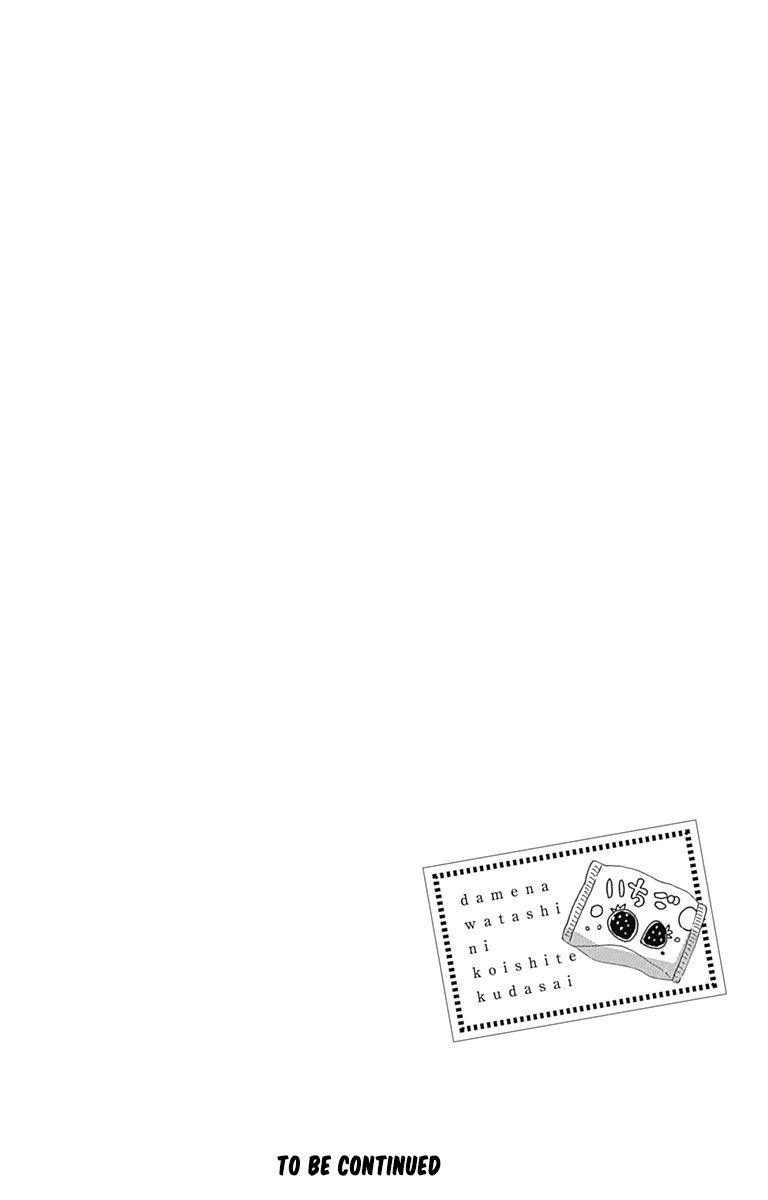 Dame na Watashi ni Koishite Kudasai Chapter 21 page 53 - Chapter 21