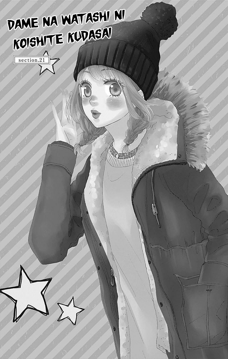 Dame na Watashi ni Koishite Kudasai Chapter 21 page 8 - Chapter 21