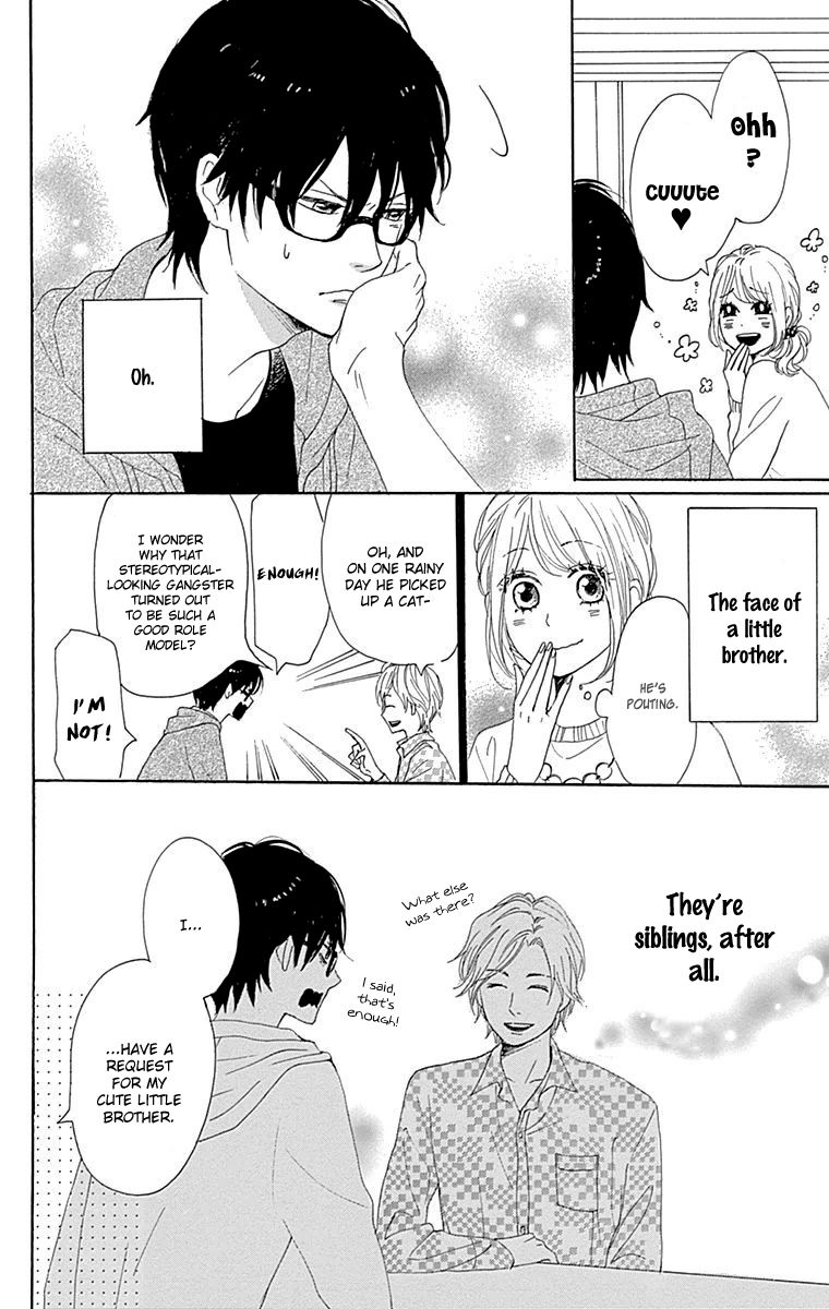 Dame na Watashi ni Koishite Kudasai Chapter 22 page 12 - Chapter 22