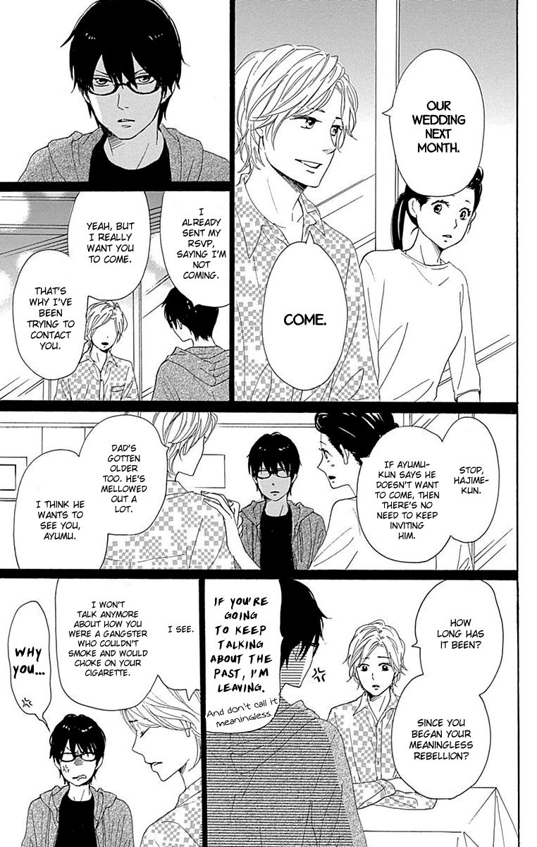 Dame na Watashi ni Koishite Kudasai Chapter 22 page 13 - Chapter 22