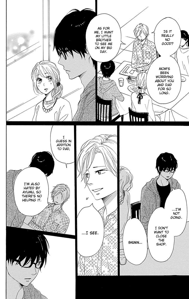 Dame na Watashi ni Koishite Kudasai Chapter 22 page 14 - Chapter 22