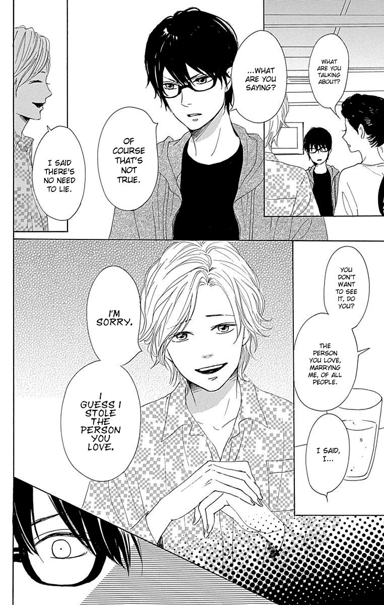 Dame na Watashi ni Koishite Kudasai Chapter 22 page 16 - Chapter 22