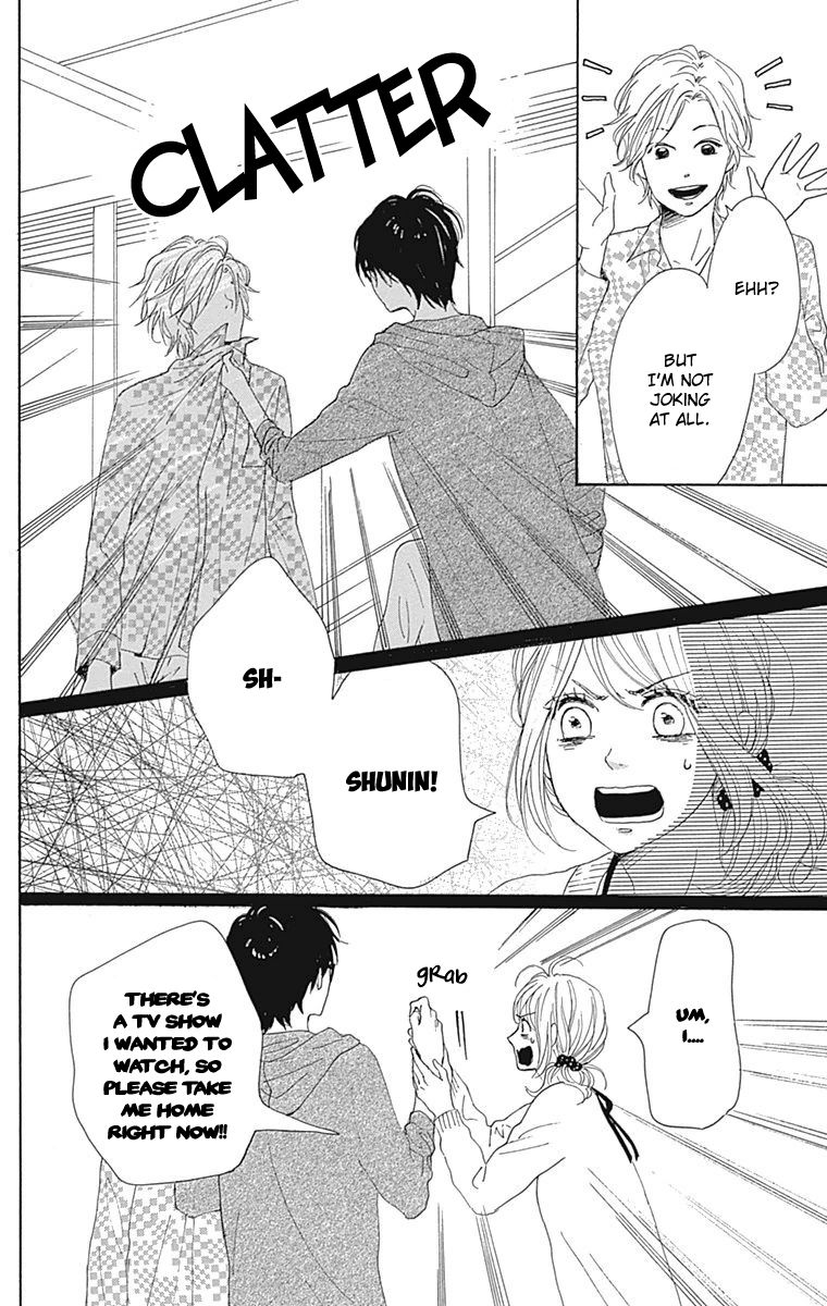 Dame na Watashi ni Koishite Kudasai Chapter 22 page 18 - Chapter 22