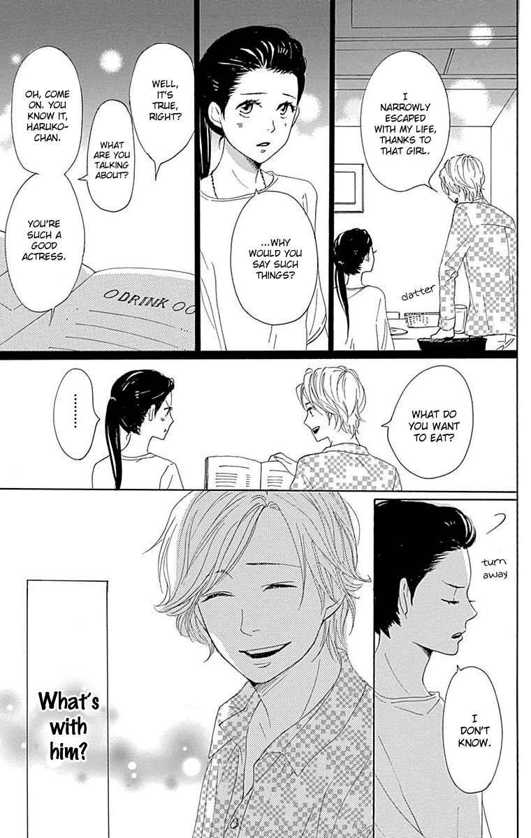 Dame na Watashi ni Koishite Kudasai Chapter 22 page 21 - Chapter 22