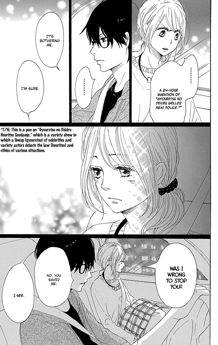 Dame na Watashi ni Koishite Kudasai Chapter 22 page 23 - Chapter 22