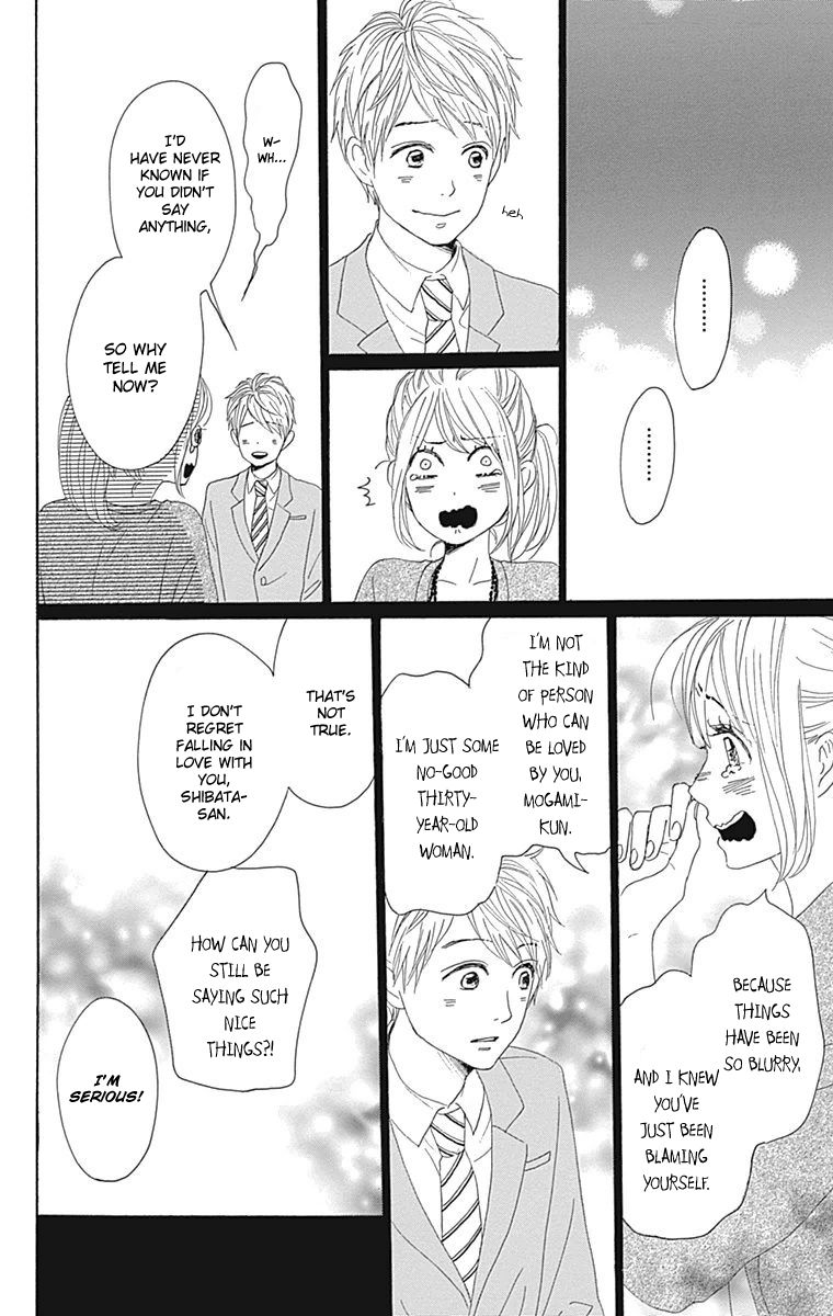 Dame na Watashi ni Koishite Kudasai Chapter 22 page 32 - Chapter 22
