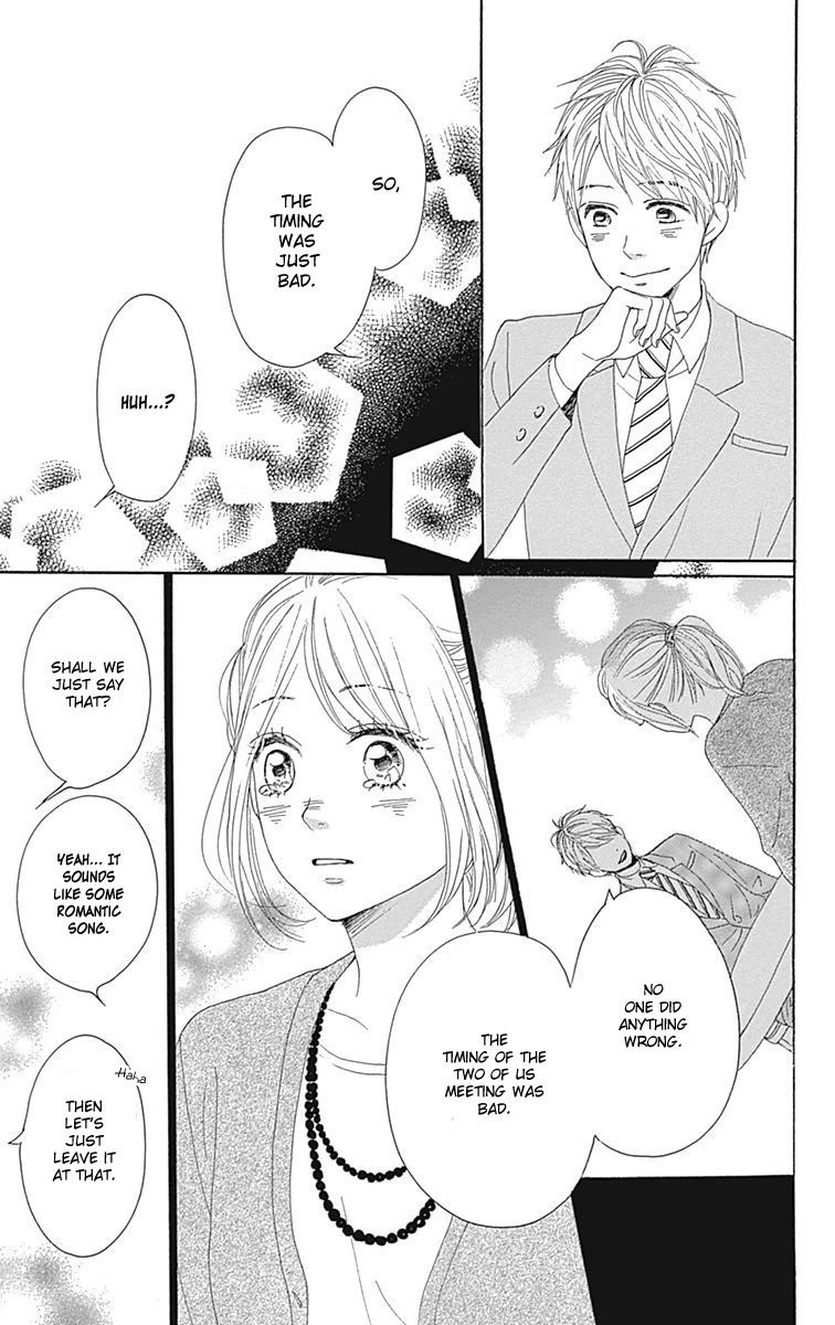 Dame na Watashi ni Koishite Kudasai Chapter 22 page 33 - Chapter 22