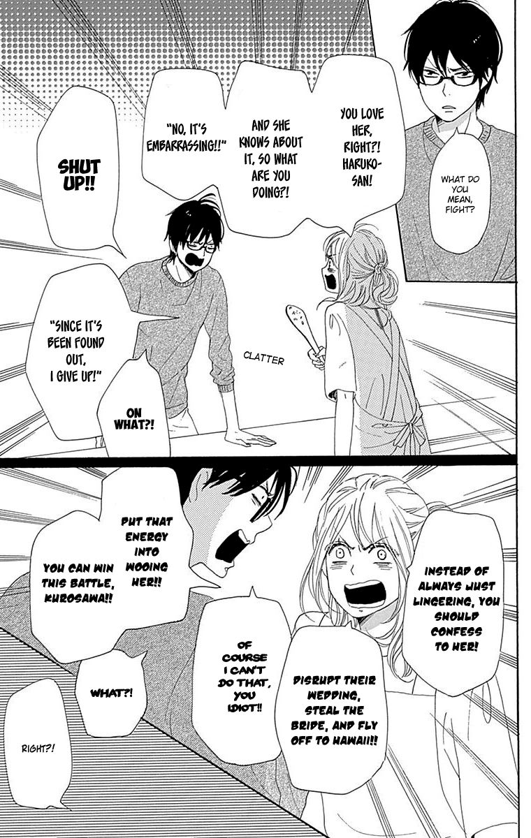 Dame na Watashi ni Koishite Kudasai Chapter 22 page 39 - Chapter 22