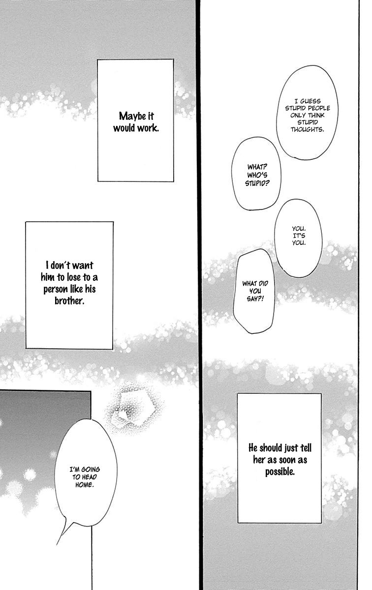 Dame na Watashi ni Koishite Kudasai Chapter 22 page 43 - Chapter 22