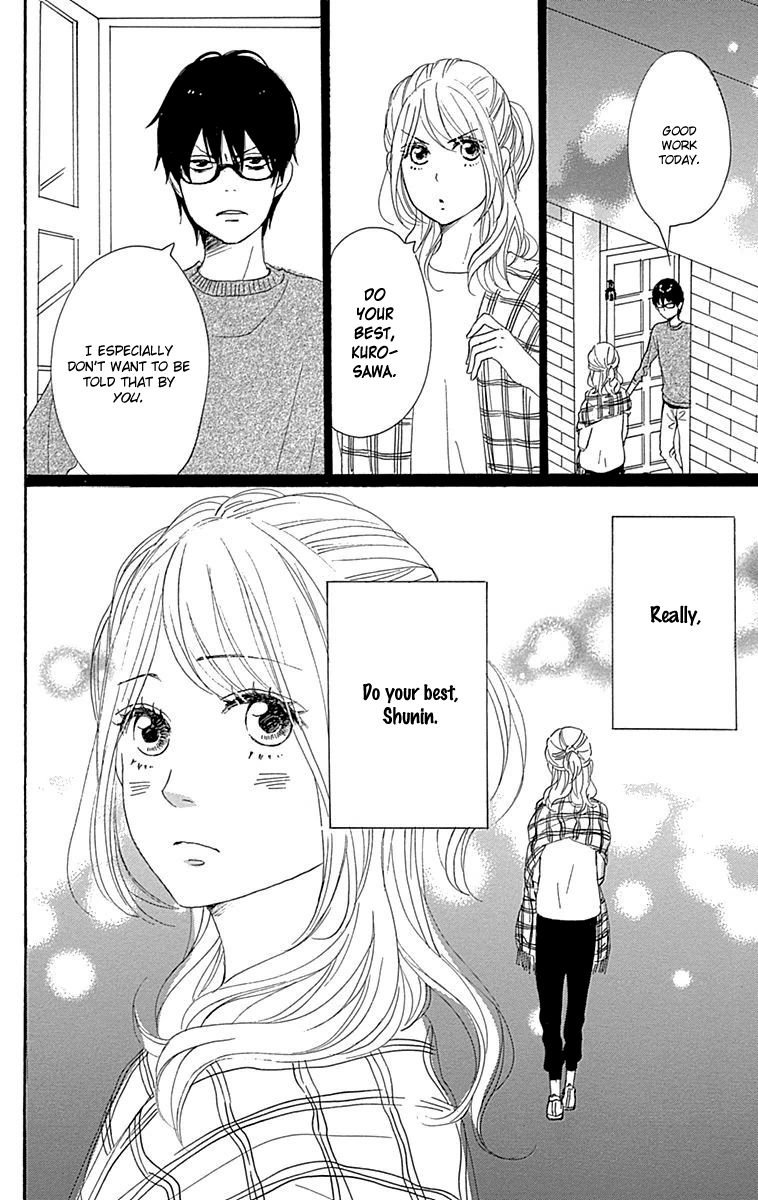 Dame na Watashi ni Koishite Kudasai Chapter 22 page 44 - Chapter 22