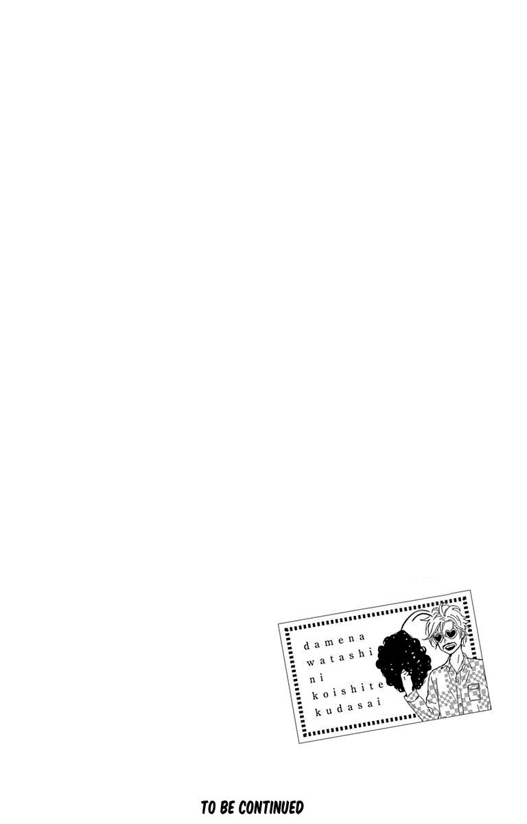 Dame na Watashi ni Koishite Kudasai Chapter 22 page 48 - Chapter 22