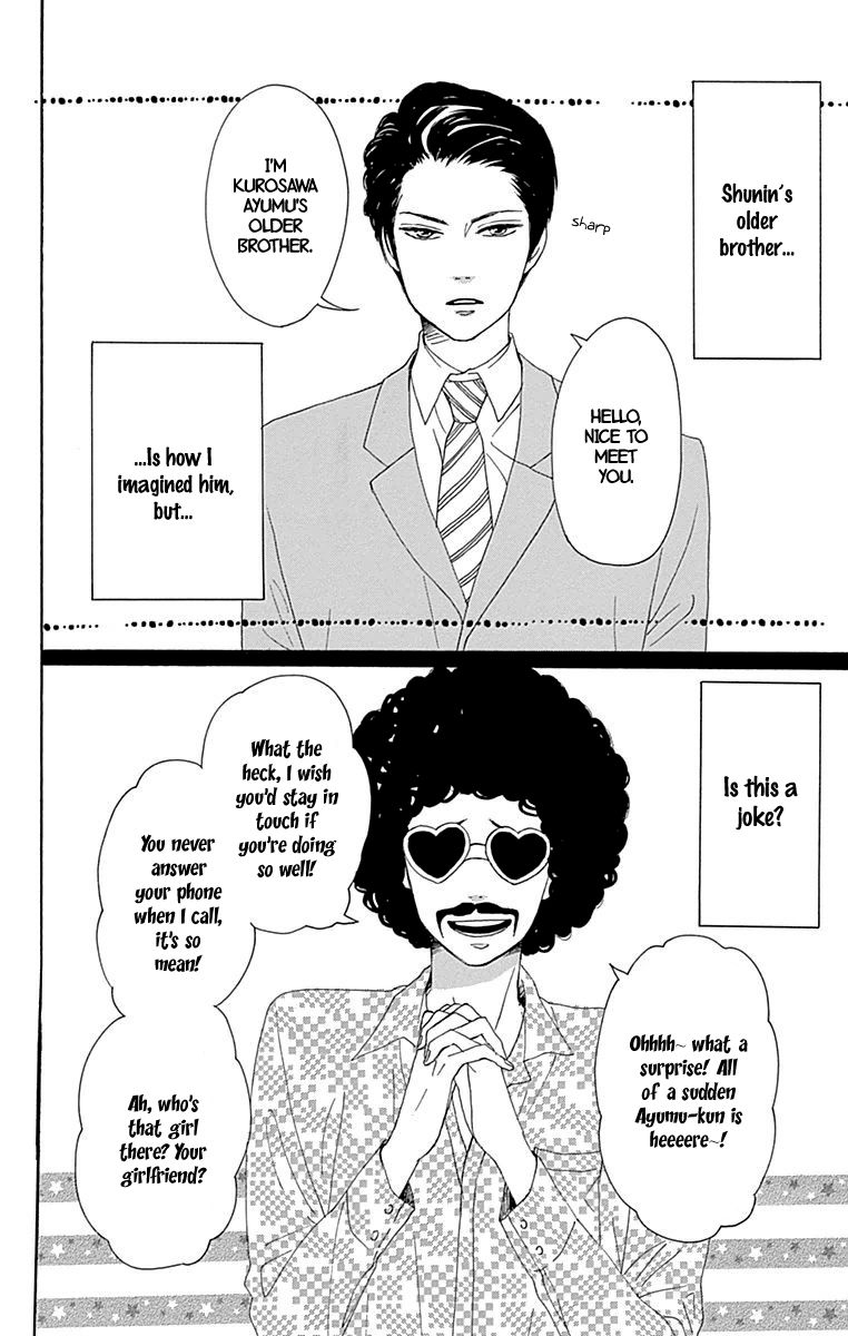 Dame na Watashi ni Koishite Kudasai Chapter 22 page 6 - Chapter 22