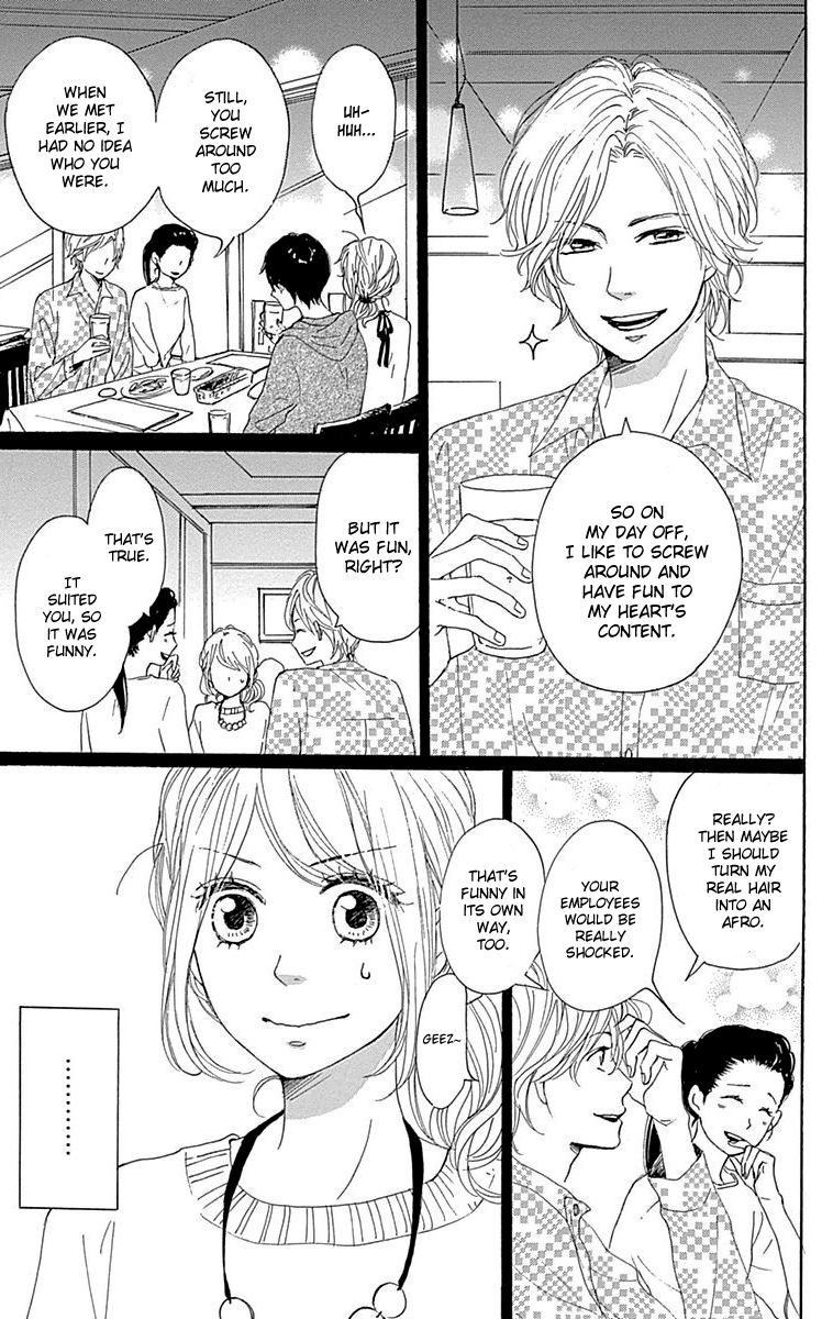 Dame na Watashi ni Koishite Kudasai Chapter 22 page 9 - Chapter 22