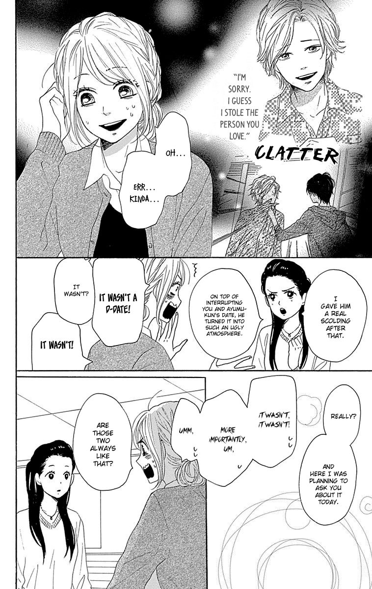 Dame na Watashi ni Koishite Kudasai Chapter 23 page 10 - Chapter 23