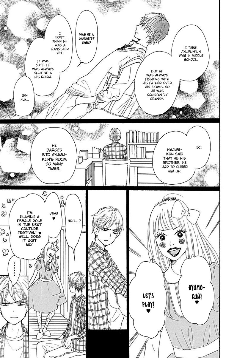 Dame na Watashi ni Koishite Kudasai Chapter 23 page 13 - Chapter 23