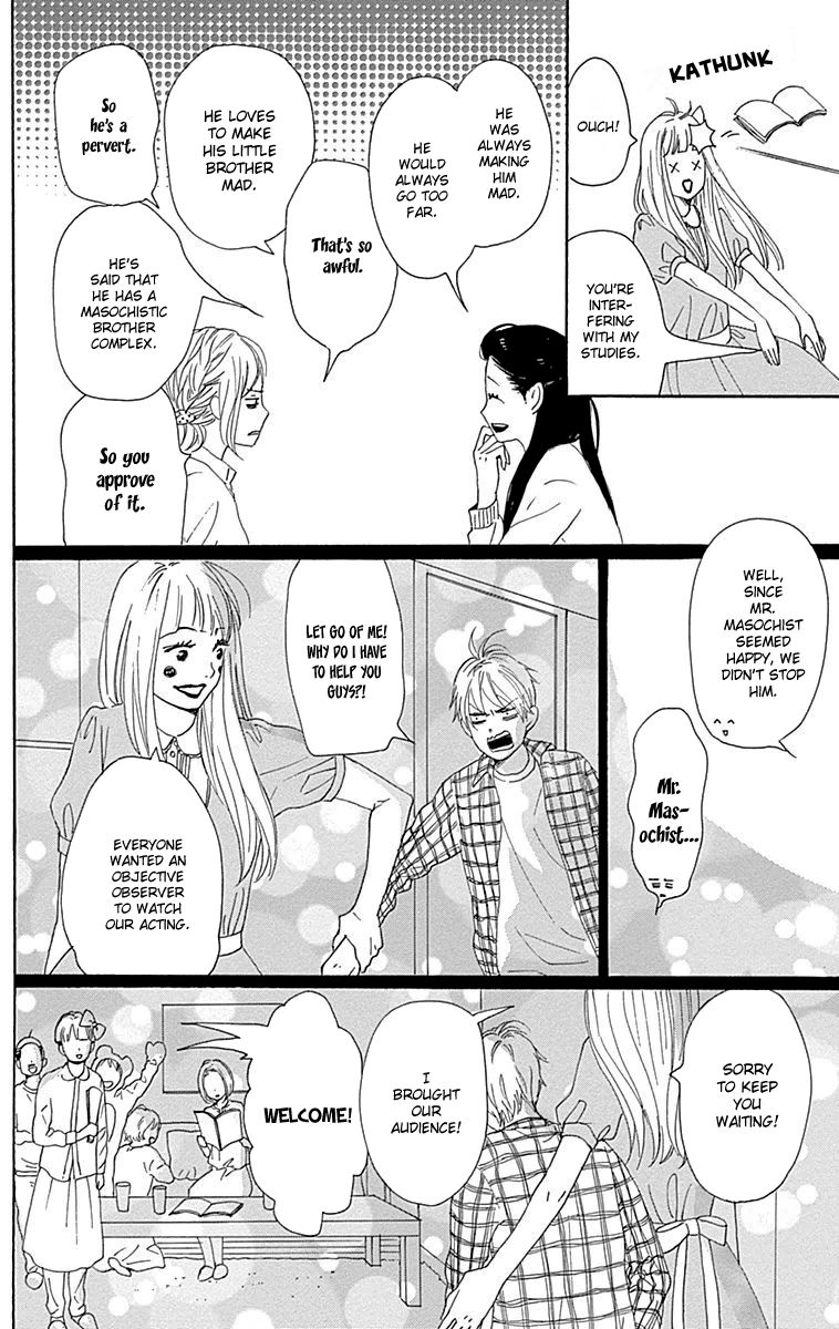 Dame na Watashi ni Koishite Kudasai Chapter 23 page 14 - Chapter 23