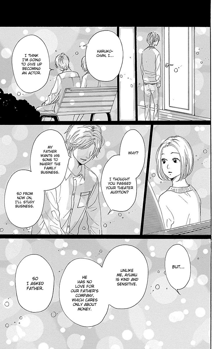 Dame na Watashi ni Koishite Kudasai Chapter 23 page 17 - Chapter 23