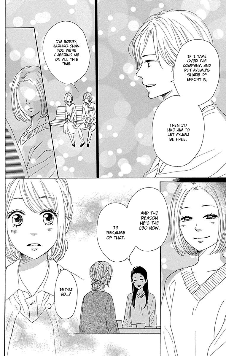 Dame na Watashi ni Koishite Kudasai Chapter 23 page 18 - Chapter 23